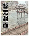 我的美人鱼mp3